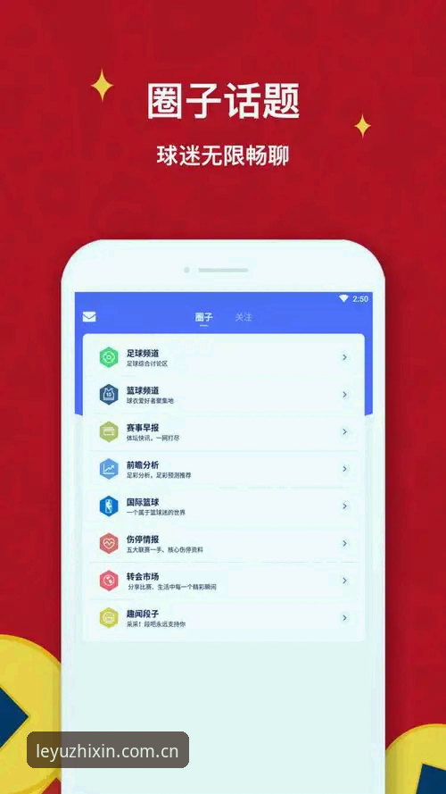 乐鱼登录不了怎么办功能详解 乐鱼体育平台登录排查教程:乐鱼登录不了怎么办功能详解